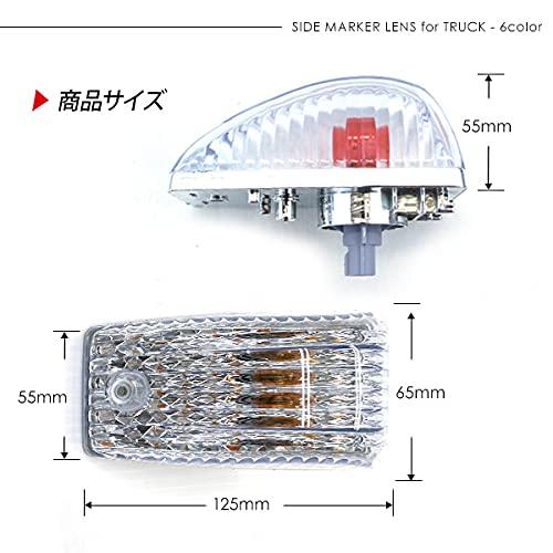 Hino 17 Profia / 17 Ranger Door Side Marker Turn