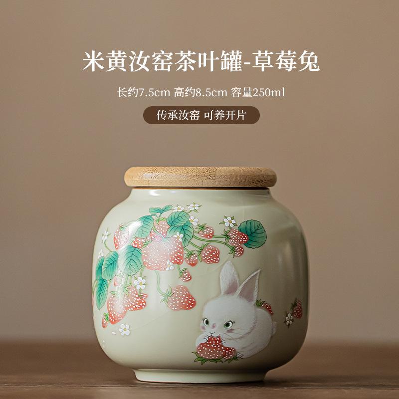 250ml Kräm Ru Ugn Te Låda Organizer Bärbar Mini Fuktsäker Kanin Förvaringstank Behållare Te Burk Teservis Dekoration