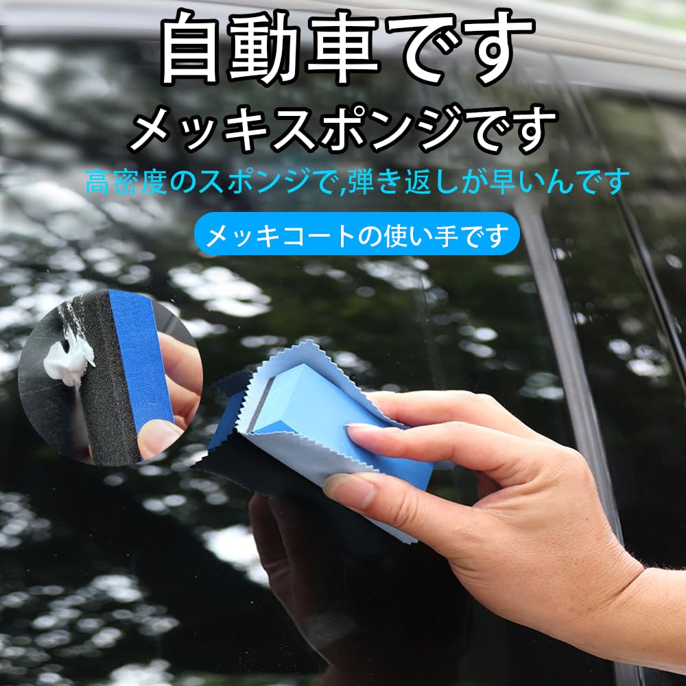 Felt Car Wash Sponges, Set of 10, Thoroughly Removes Spots and Film