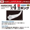 DUEL Hardcore X4 PE Line for Size 10m x Marking H3287 Eging, 150m, 1.2, 3-Color System,