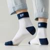 Skarpetki męskie Mid-Tube Skarpetki męskie bawełniane na jesień i zimę, pochłaniające pot i dezodorujące Skarpetki sportowe Letter High-Tube
