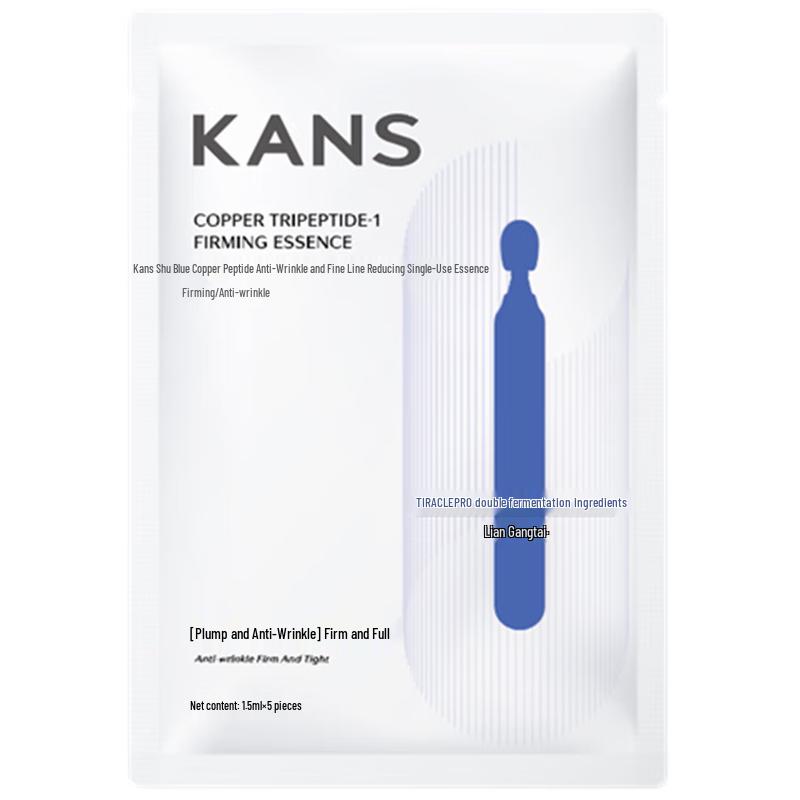 KANS Skincare Trial Ampoule & 3-Step Sets