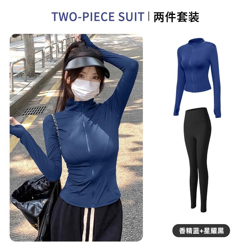 Sunscreen clothes, quick-drying clothes, sports jacket, tight-fitting exercise top, yoga clothes, long-sleeved zipper cardigan, running fitness