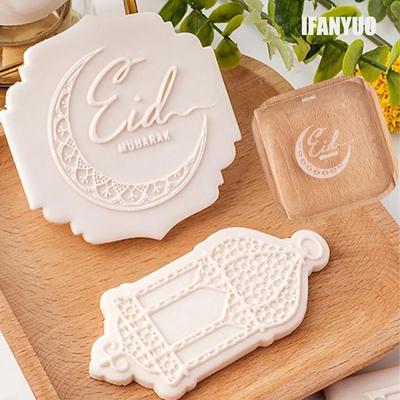 3D Eid Mubarak Cookie Cutter Stamp Press Moon Festival Fondant Sugarcraft Islamic Muslim Biscuit Baking Tool Ramadan Decoration