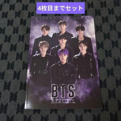 [USED] BTS ARMY ZIP Membership Weverse Magazine