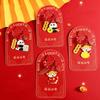 God of Fortune New Year Key Chain Panda Cartoon Key Ring Cute Metal Keychain  Children