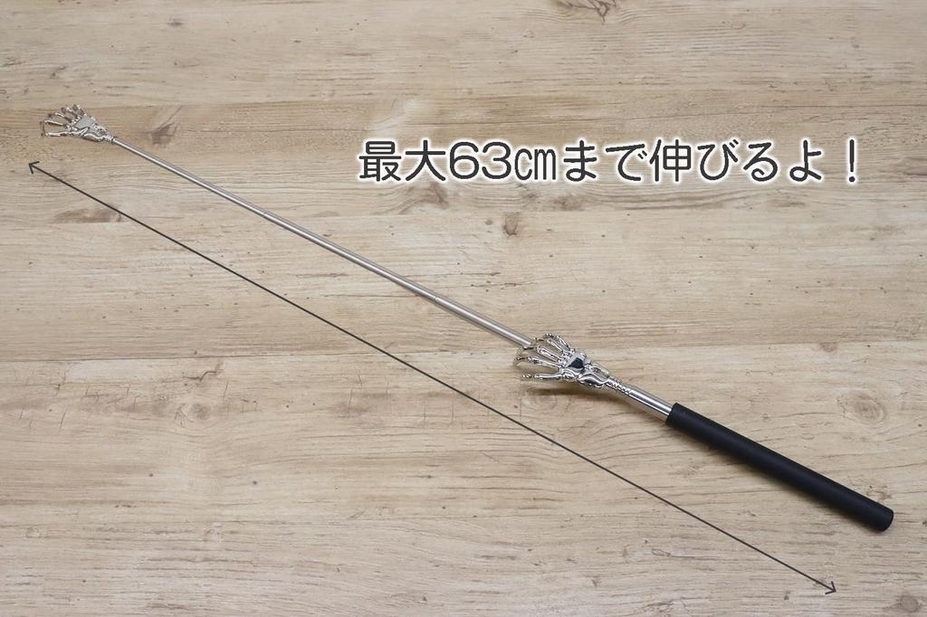 Castle Enterprises Stretching Skull Set 6 and 6 Street and Hands, 24-Piece (12 Black, Blue, Red) [For Festivals, Events, Children's Parties, Stalls,