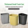 Rectangular Flame Retardant Trash Can for Hotel, Home, Office, and Bathroom