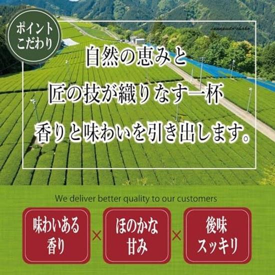Sunpudo Teeladen Shizuoka Honyama Fukamushi Blätter genährte Segen Erde Traditioneller Geschmack seit der Kamakura-Periode Produzierte Präfektur Wiederverschließbar