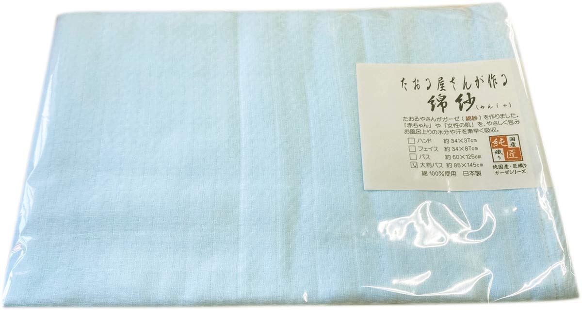 

Hagiwara Towels - Large Gauze Bath Towels [Made in Japan] (3) Light Blue