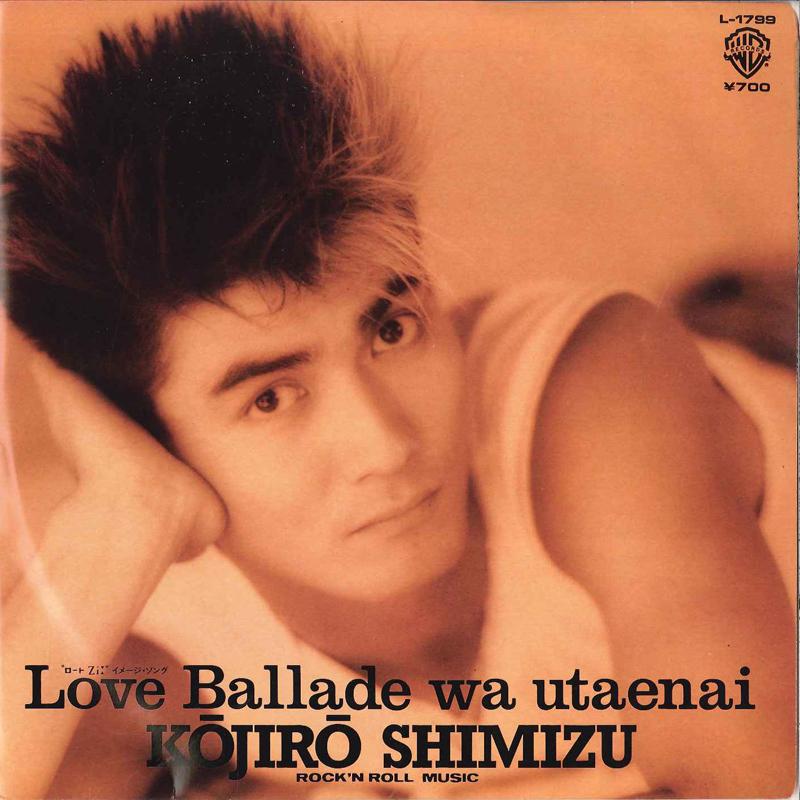 

7inch Record KOJIRO SHIMIZU - Love Ballade Wa Utaenai / Rock n Ro L1799 WARNER PIONEER 1987 Japan Japanese Pop/Rock Used