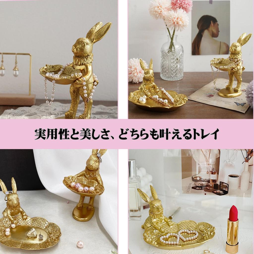 Akaaka Rabbit Ornament Accessory Antique Entryway Rabbit Jewelry Case Tray, Style, Gold, Decoration, (Standing)