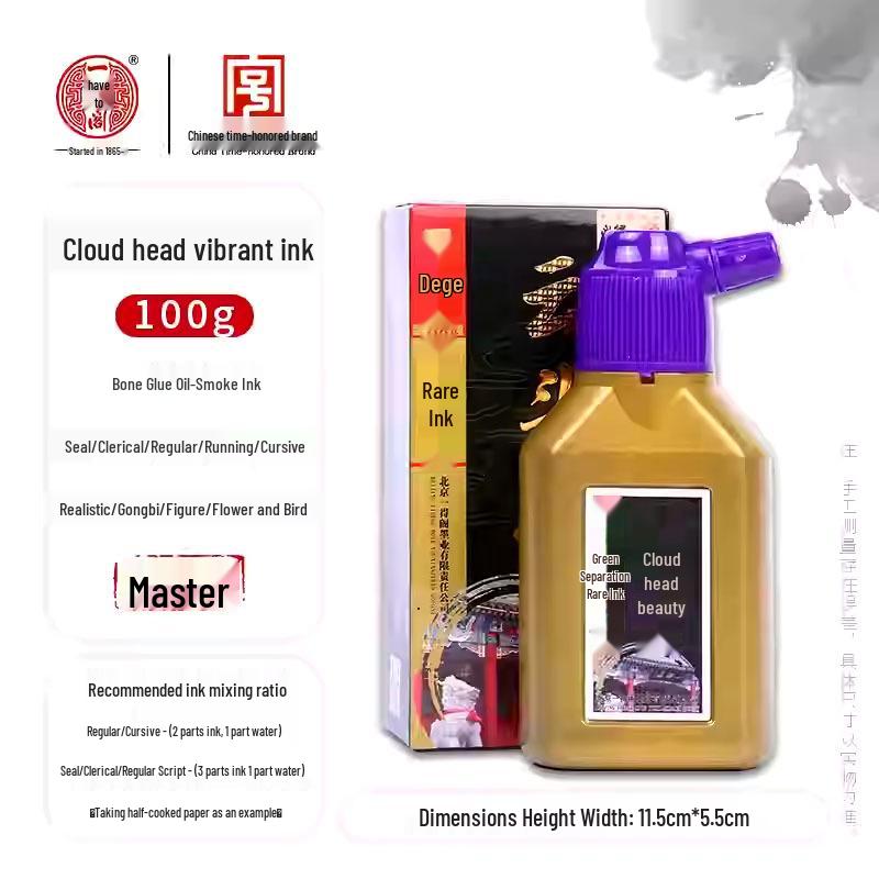 Authentic Yidege Beijing Ink for Calligraphy and Chinese Painting, 250g or 500g Refined Brush Ink