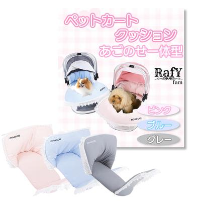 RafYfam Pet Cart Cushion, Chin Rest Cushion, 3-Way, Integrated, Reversible Pet Bed, Pet Cushion, Washable, Bicycle Dog Carrier (Gray)