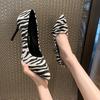 High heels women's autumn new striped pointed stiletto single shoes large size 43 fashion women's shoes
