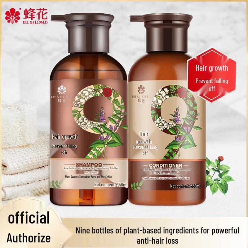 Bee & Flower Nine Treasures Anti-Hair Loss Shampoo & Conditioner Set
