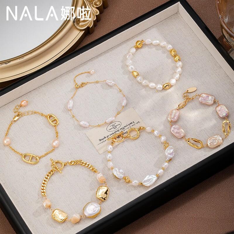 Elegant Freshwater Pearl Bracelet With 18K Gold Plated Copper Chain Baroque Geometric Design Women Handmade Jewelry