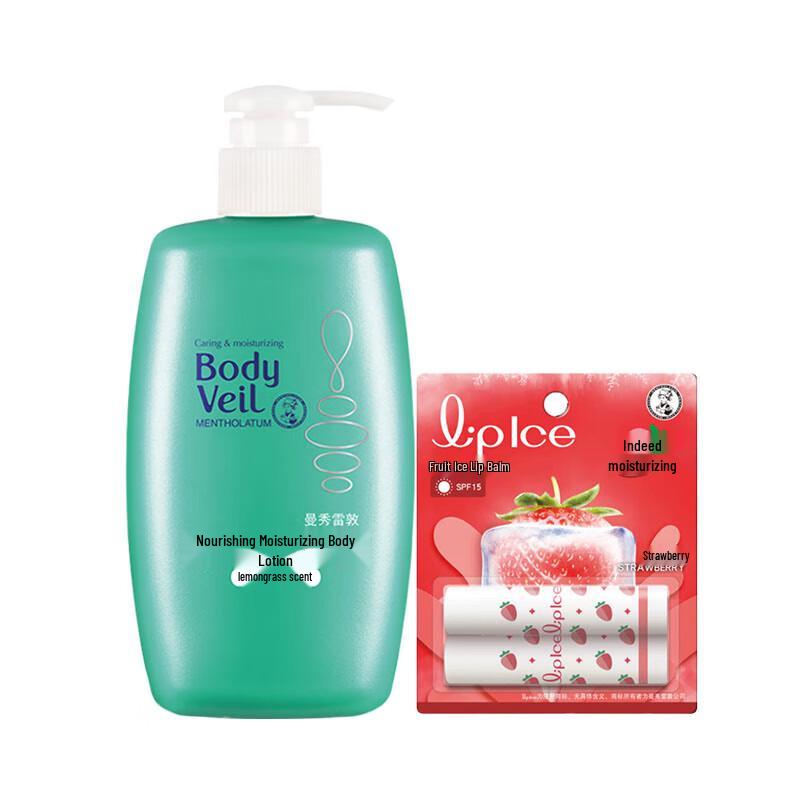 

Mentholatum Deep Moisturizing Body Lotion & Lip Balm Set