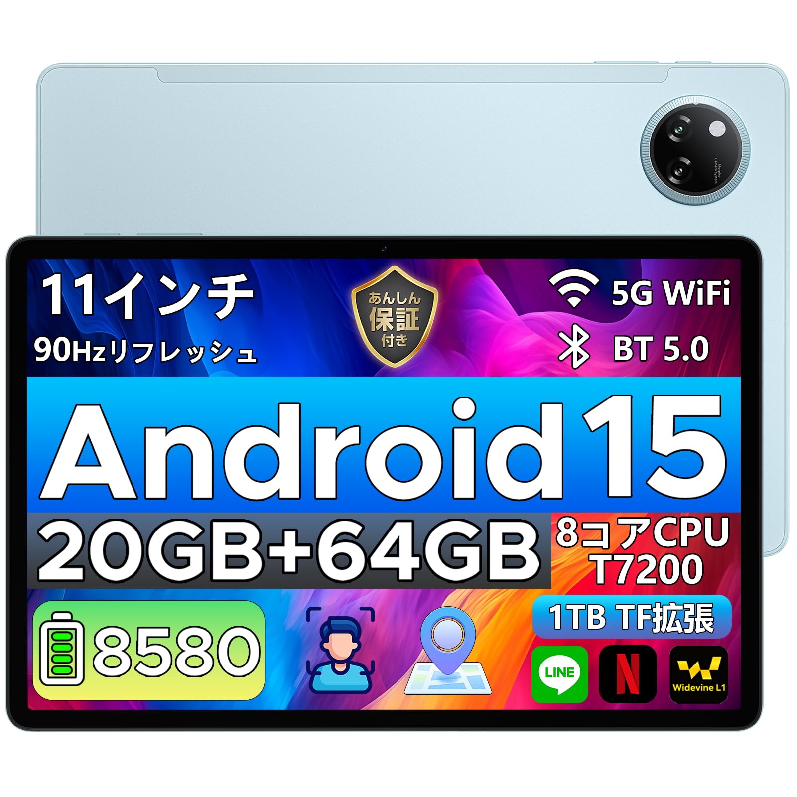 

DOOGEE Android 15 T7200 Resolution IPS Widevine L1 Netflix GMS Wireless Face Split Full Metal Japanese Instruction Manual Included A9+ 11-inch Wi-Fi синій