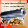 Verdickte Aluminiumfolienrolle in Gewerbequalität für Backen, Grillen und die Heißluftfritteuse