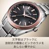 Citizen COLLECTION KIZASHI Collection Sapphire Second Pink (Radio-Controlled/Waterproof/Limited Edition) CB0264-55E Watch, Titanium, Lightweight,