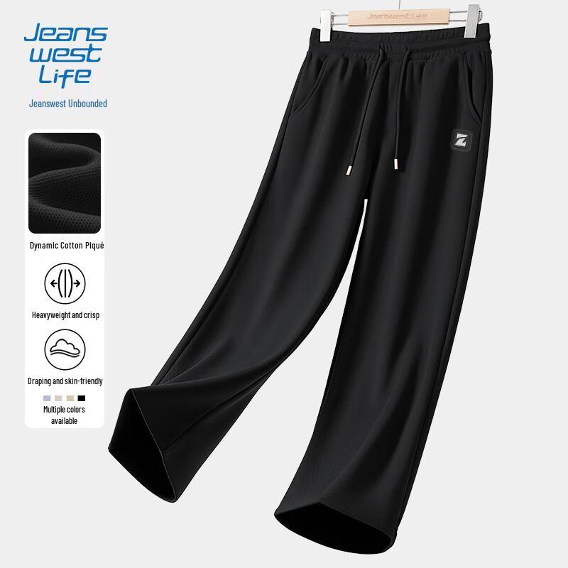 JEANSWEST LIFE Men's Loose Straight-Leg Letter Print Casual Sweatpants