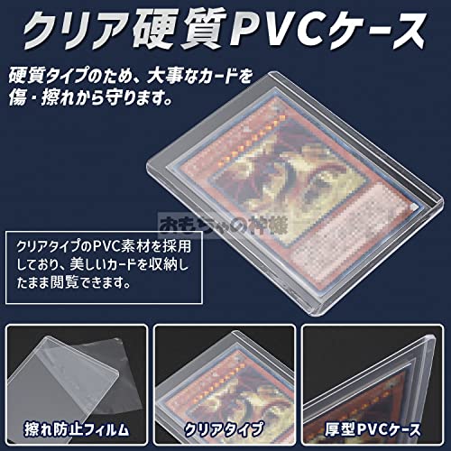 Toy God Top Loader, Hard Type with Protective Film, Clear White, Transparent PVC Material for Trading Cards, Bending and Scratch Resistant, Storage (P