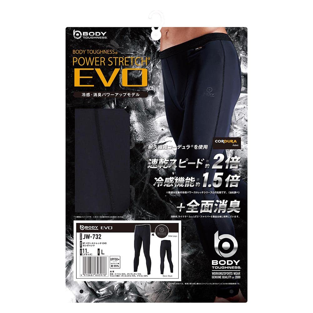 Otahuku Gloves Summer Inner Long Pants EVO Fully Cooling UV Black L [Cordura Lycra, Odor-Free, Touch, Sweat-Wicking, Quick-Drying, Compression,