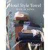 Hiorie Hotel-Style Bath Towels, Made In Japan, Fluffy and Absorbent, 100% Cotton, Solid Color, Senshu Towel, Available In 18 Colors, Set of 2 (Frost M