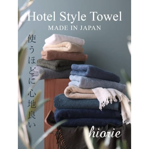 Hiorie Hotel-Style Bath Towels, Made In Japan, Fluffy and Absorbent, 100% Cotton, Solid Color, Senshu Towel, Available In 18 Colors, Set of 2 (Frost M
