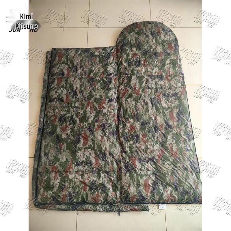 Junhu Camouflage Outdoor Down Sleeping Bag