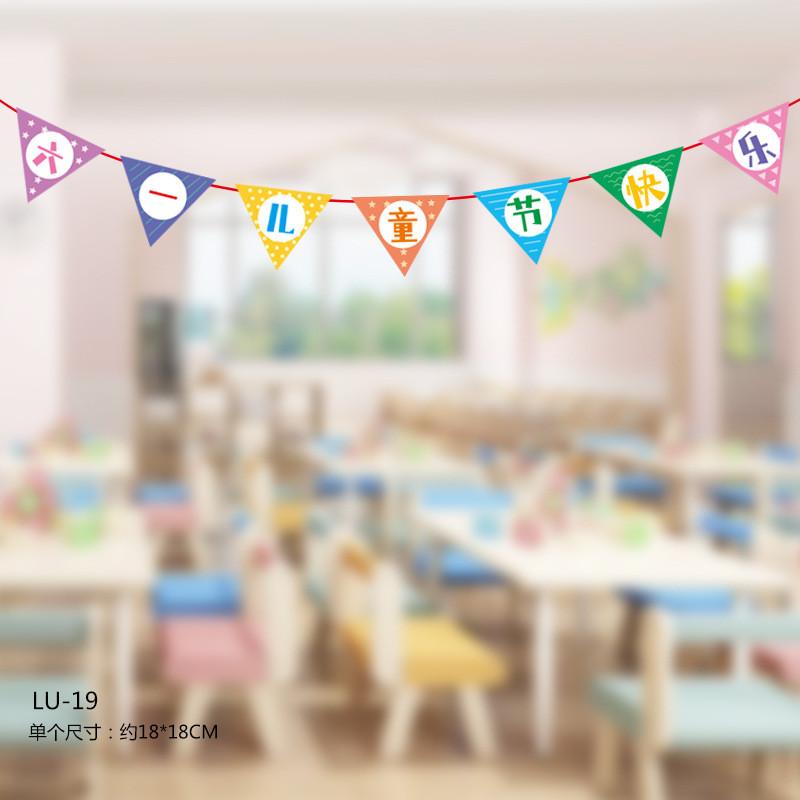 Delightful Party Animal Banners For Childrens Birthday And Decorations Festive