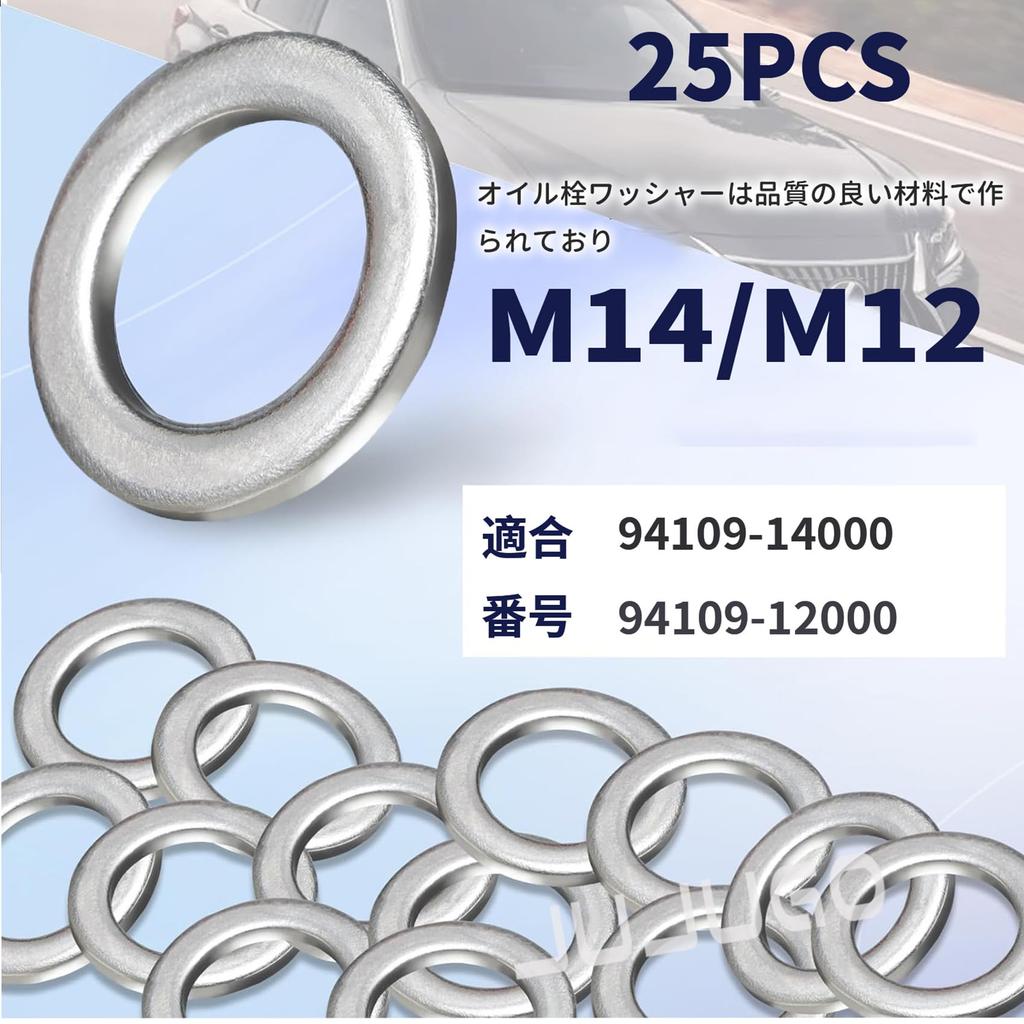 JUJUGO 94109-12000 Aluminum Drain Gasket for Honda Cars Change M12 Outer Diameter