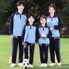 Jinzhou School Uniform: Loose-Fit Sports Three-Piece Set for Primary & Secondary Students.