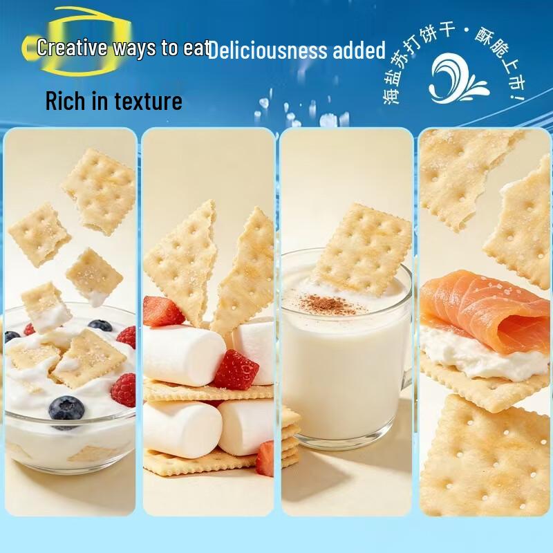 Galletas Saladas de Soda Sin Azúcar Xian Feng Chun