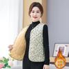 Middle-aged and Elderly Vest Women's Autumn and Winter Velvet Vest Vest Vest Winter Clothing Thickened Vest Bottomed Small Cotton-padded Coat