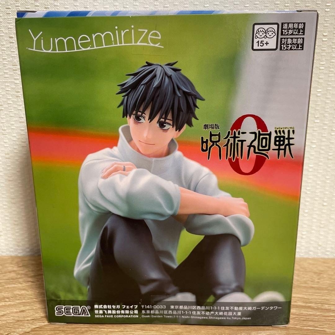 Jujutsu Kaisen 0 Yumemirize Yuta Okkotsu Figure SEGA Prize Limited