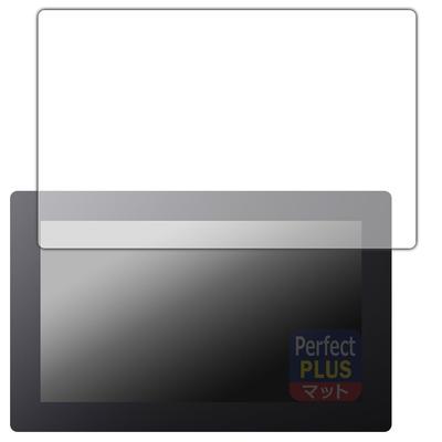 PDA Kobo PerfectShield Plus Screen Protector for Xencelabs Pen Display Made In Japan 16, Anti-Reflection, Anti-Fingerprint,
