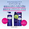 DEOCO Scalp Care Conditioner Refill 285g (Treatment Sweet Floral Scent Lactone)