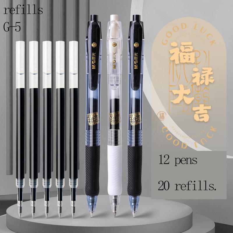 M&G Gel Pen, 0.5MM Black, Quick-Drying Ink, Soft Rubber Grip, Refillable, Suitable for Students and Office Use