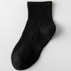 Mid-Calf Black & White Socks: Autumn/Winter Solid Color & Summer Thin Long Jk Styles