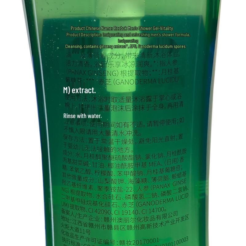 Reebok Men's Energy Body Wash