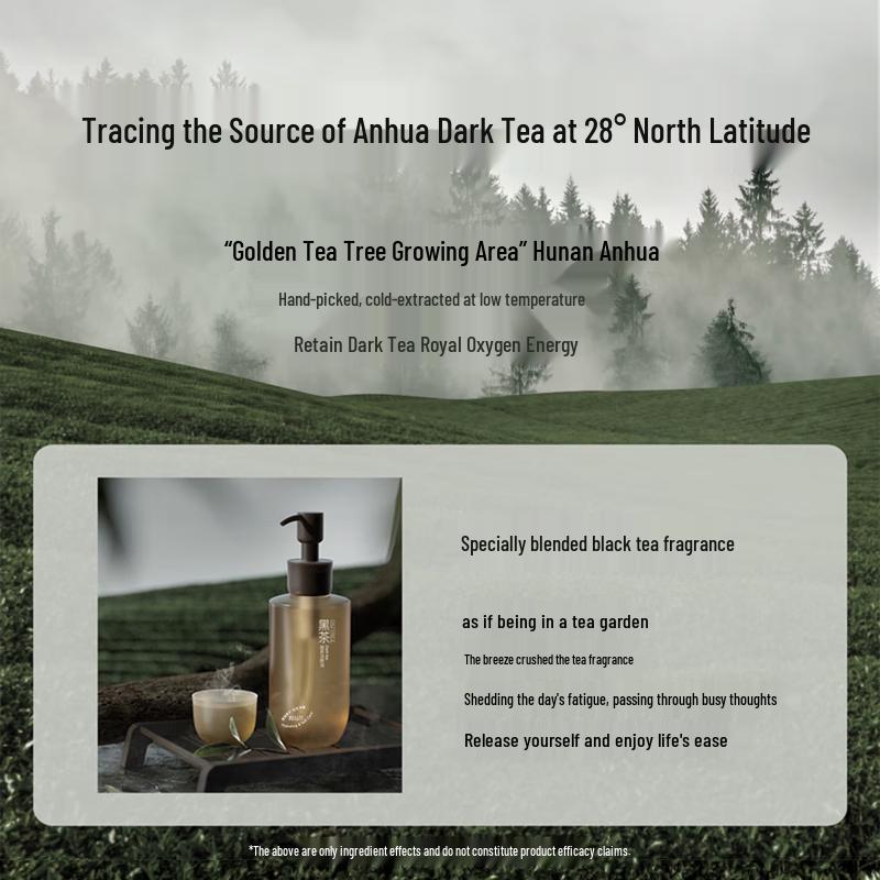 Ositree Black Tea 3-in-1 Makeup Remover Oil