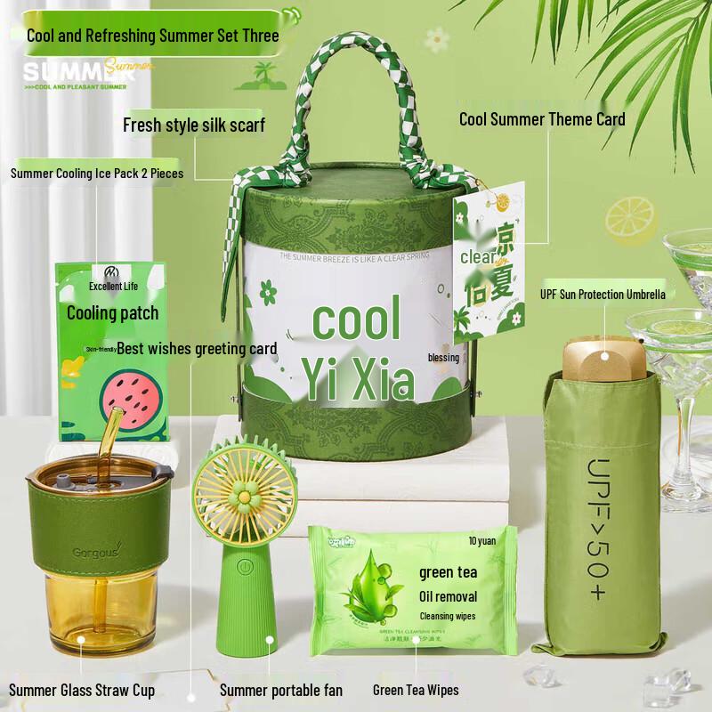 Summer Cooling Gift Set