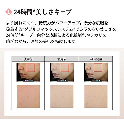 Etude Official Double Lasting Foundation Neutral Vanilla 30g (x 1)