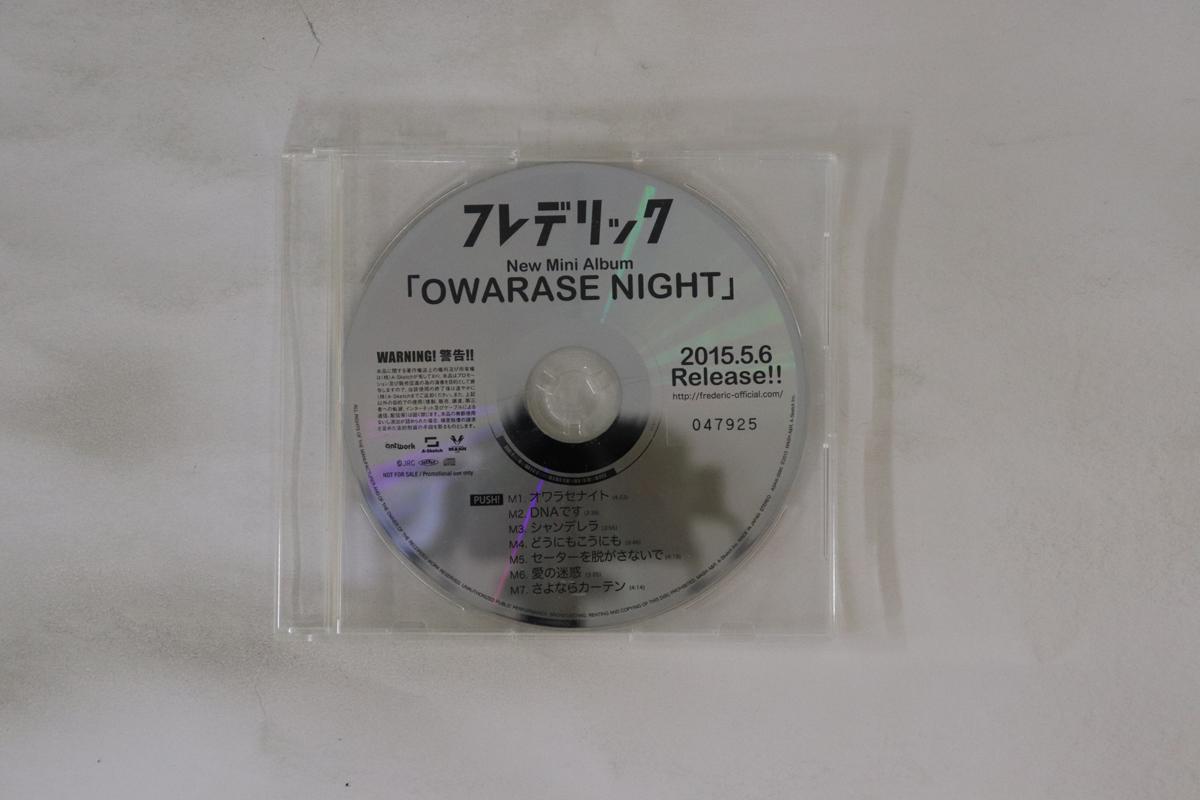 

CD FREDERICK - Owarase Night 047925PROMO A-SKETCH Japan Japanese Pop/Rock Used