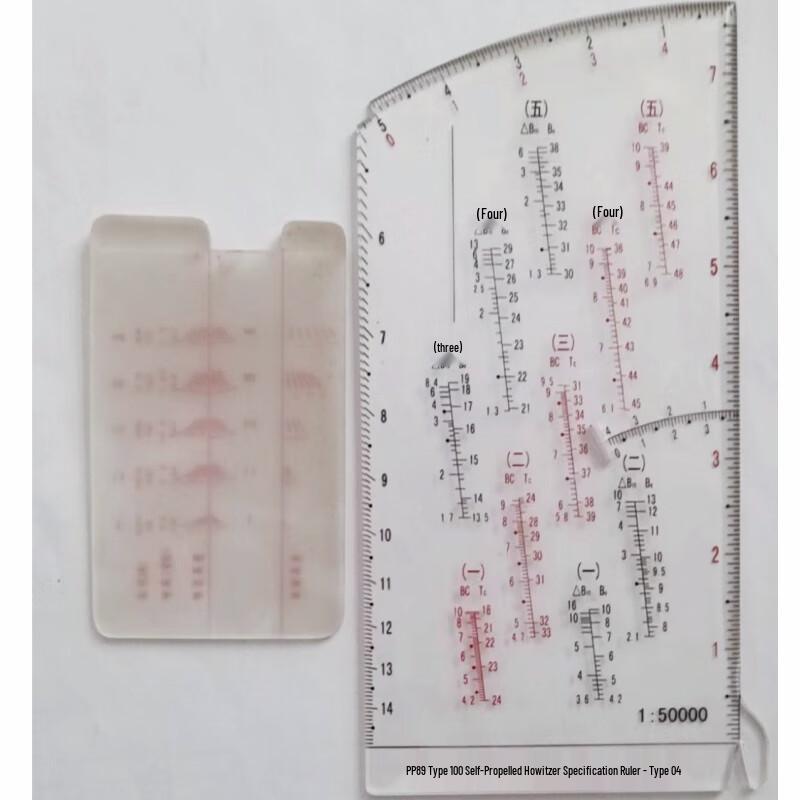 Zhankai Type 89/04 100mm Mortar Ruler