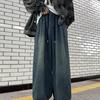 Hip Hop Wide Leg Jeans Men's Spring and Autumn Retro Washed Pants Trendy Brand Ins Loose Tether Mopping Pants