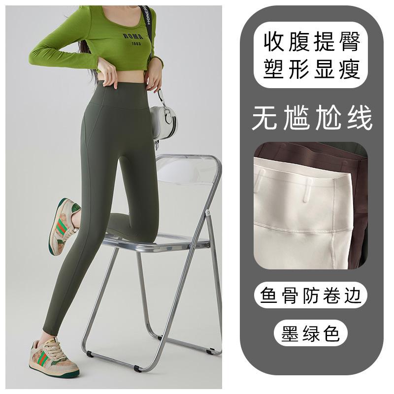 Lulu Yoga Pants Summer Thin Women's No Embarrassment Line Pants Women's Outer Wear Women's Leggings High Waist Abdomen