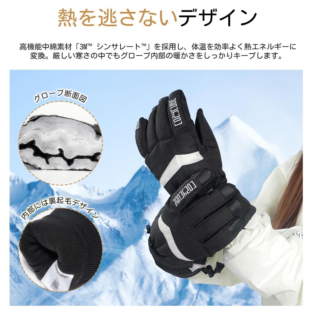 Ski and Snowboard Gloves with 3M Thinsulate Smartphone Waterproof Leash Fleece and Lift Ticket Storage Technology, Compatible, Pockets, Dual-Layer